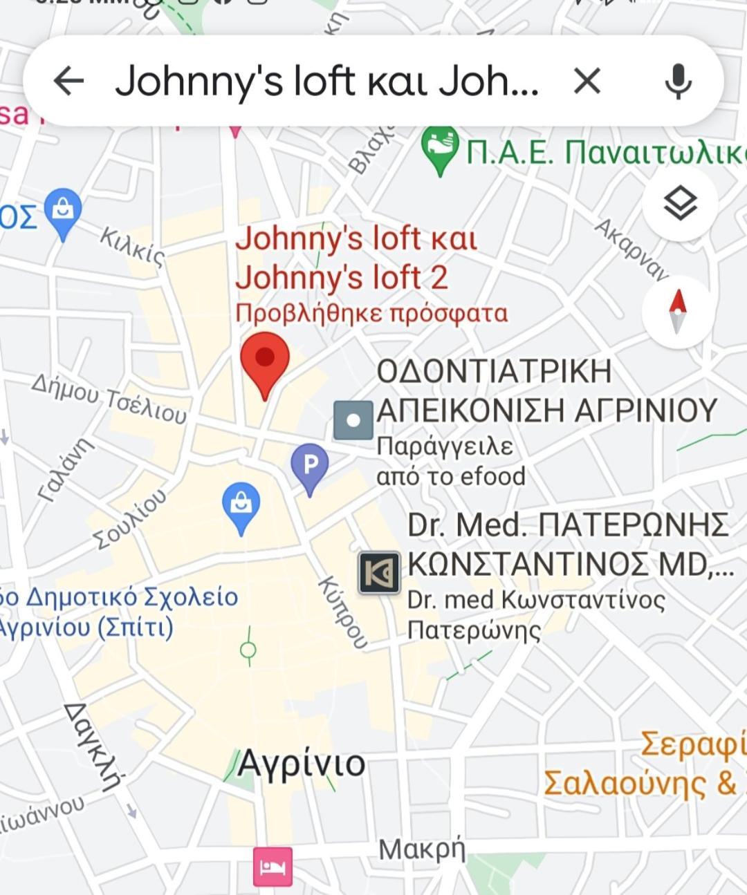 阿格里尼翁Johnny'S Loft公寓 外观 照片